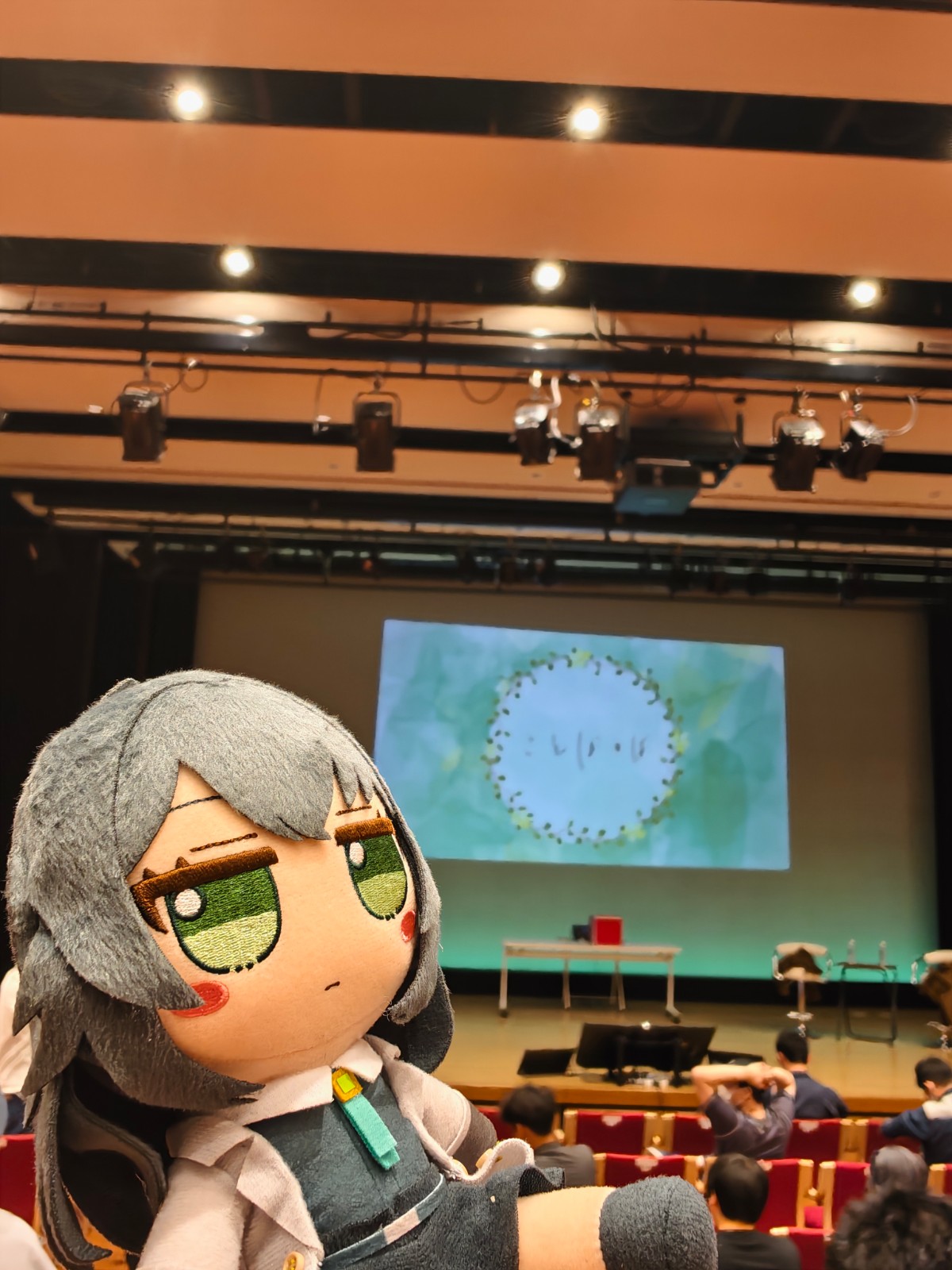 ことばとば【2部】(2026年10月3日)的封面